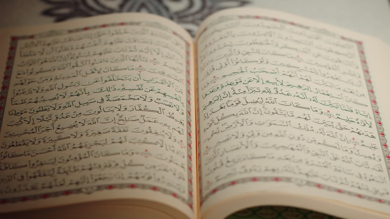 Quran book close-up, praying, islamic religion. Religious holiday Ramadan, holy month. Worship, making traditional prayer to God