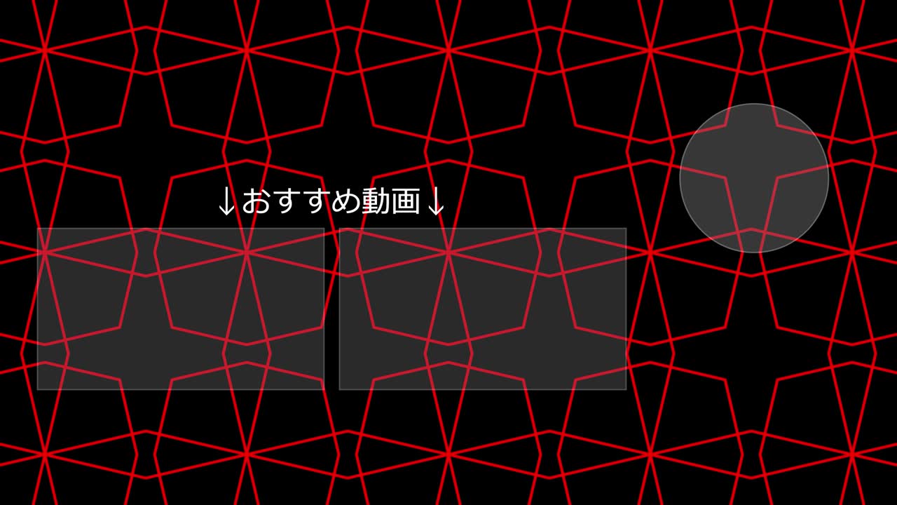 기하학적 패턴 검은 일본어 엔드 카드 모션 그래픽