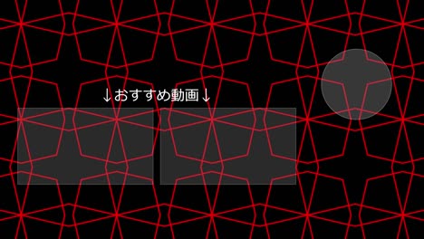 geometric pattern black japan language end card motion graphics