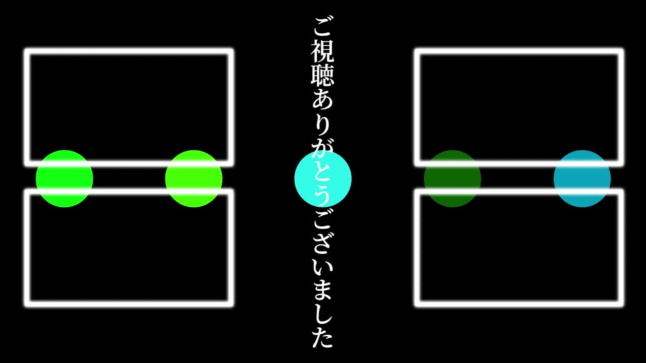 Colorful ball sphere Japanese Language end card ending motion graphics