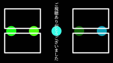 esfera de bola colorida en japonés tarjeta de finalización gráficos de movimiento de finalización