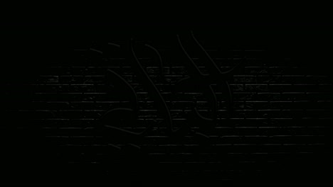 neon arabic calligraphy animation motion graphics name of moslem islam god meaning god all mighty on brick wall background