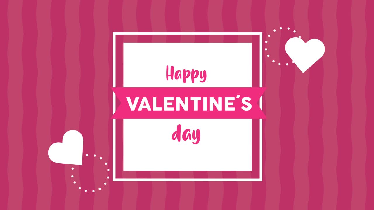 행복한 발렌타인 데이 카드 사각형 프레임과 심장