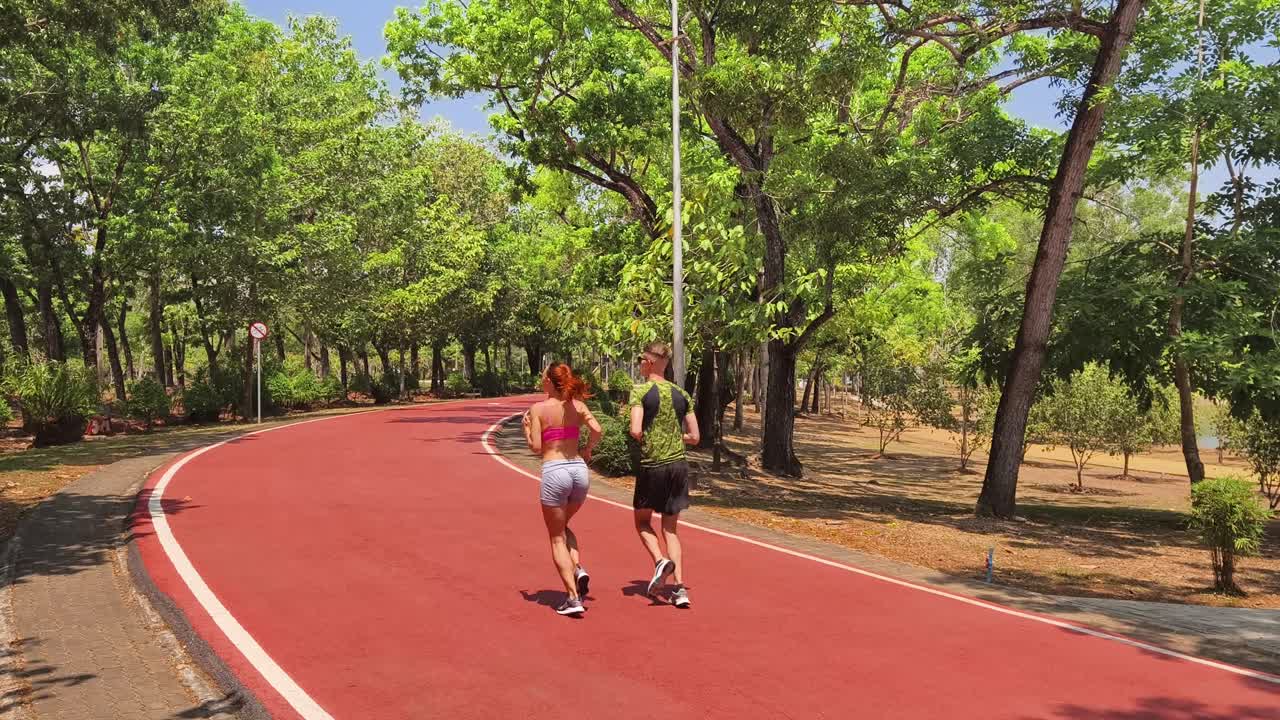 공원 에서 조 하는 부부