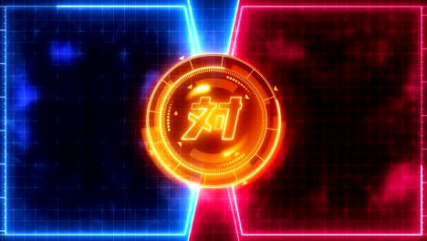 futuristic sports game loop animation. versus battle fight background. radar neon display. chinese character "versus". japanese letter element. game control.