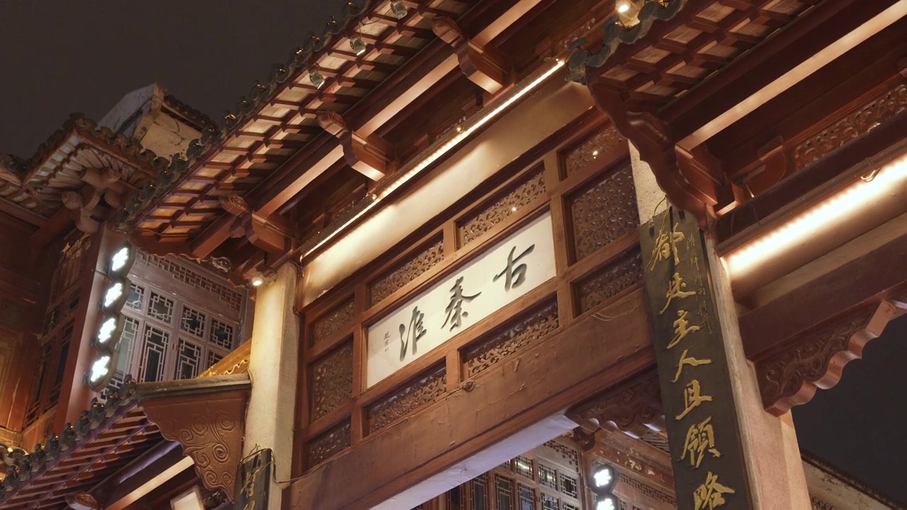 Cổng Trung Quốc truyền thống ở trung tâm thành phố