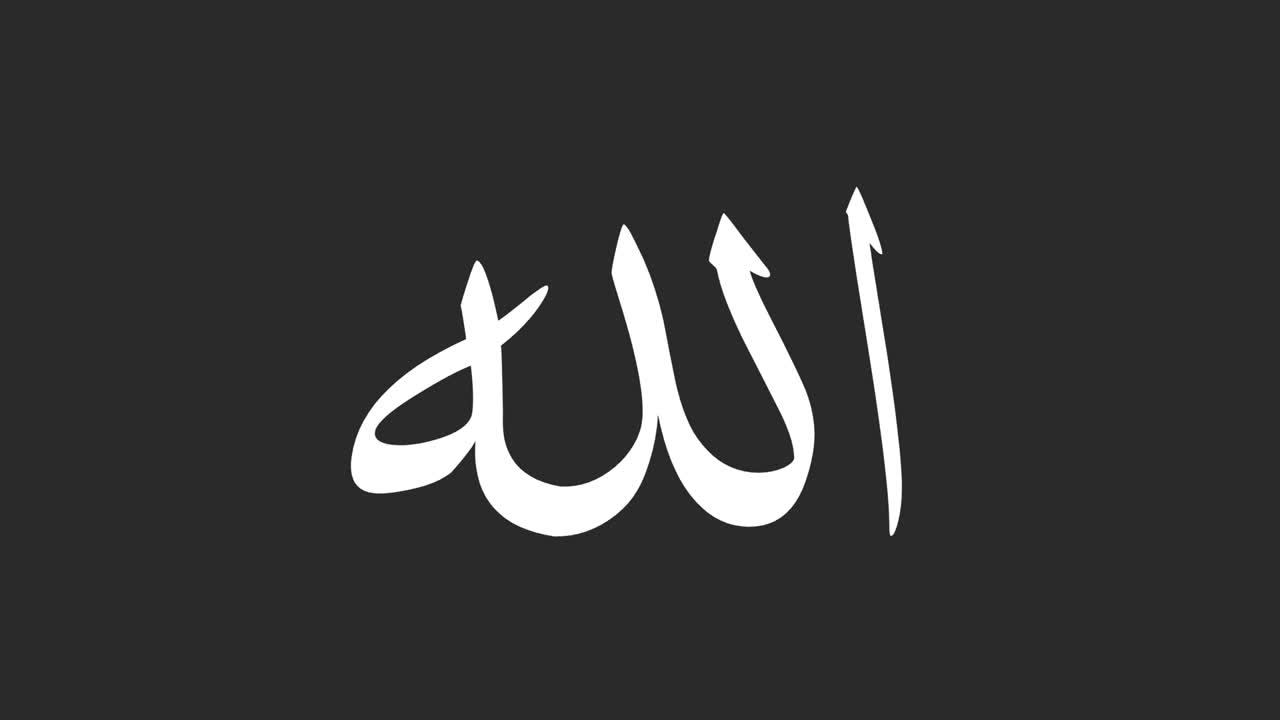 alá en el modo sable