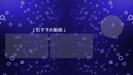 gradation bubbles particles japan language end card motion graphics