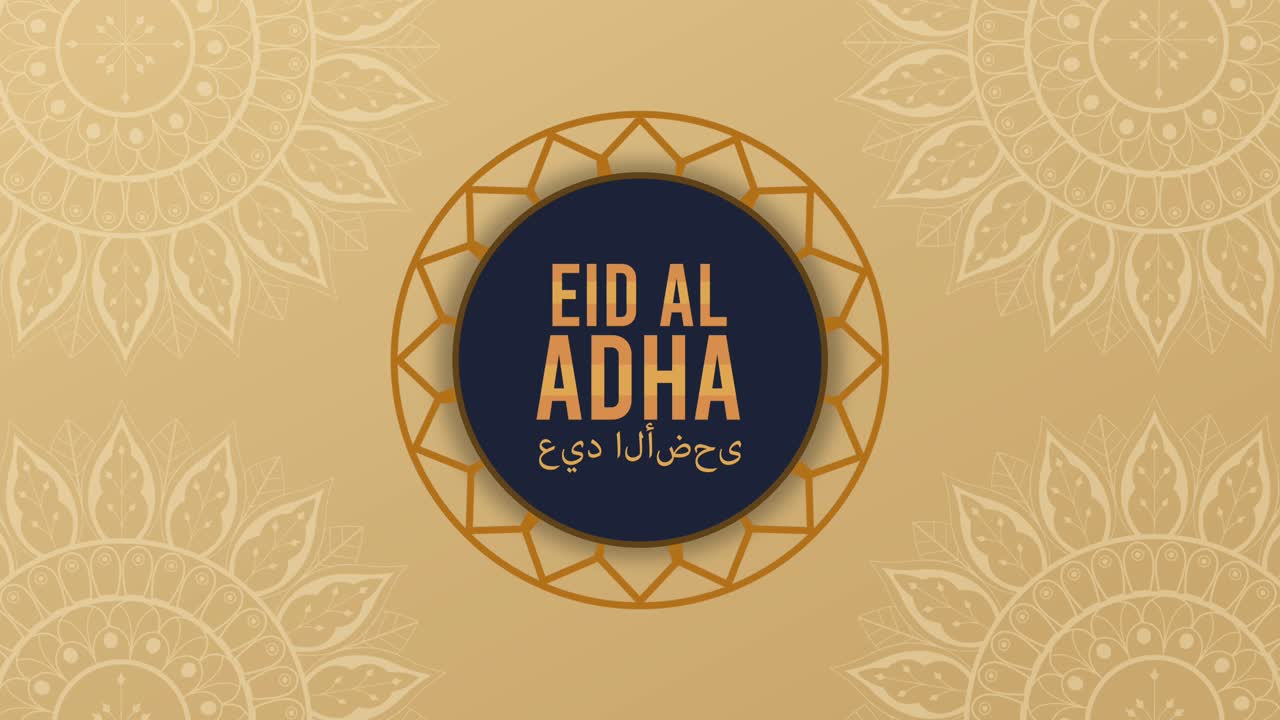 celebración de eid mubarak letras con marco dorado circular