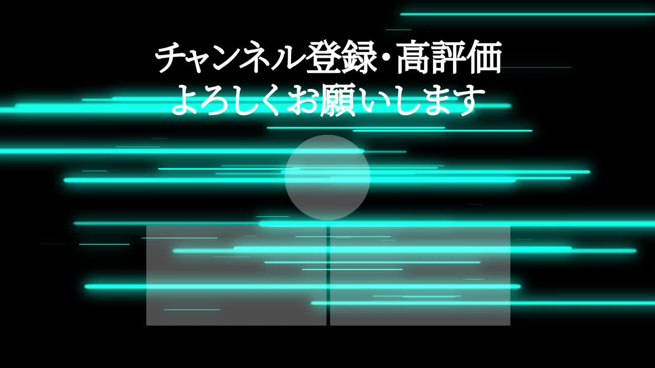 객체 조명 일본어 엔드 카드 엔딩 모션 그래픽