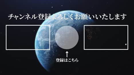 earth 3dcg en japonés tarjeta de extremo gráficos de movimiento
