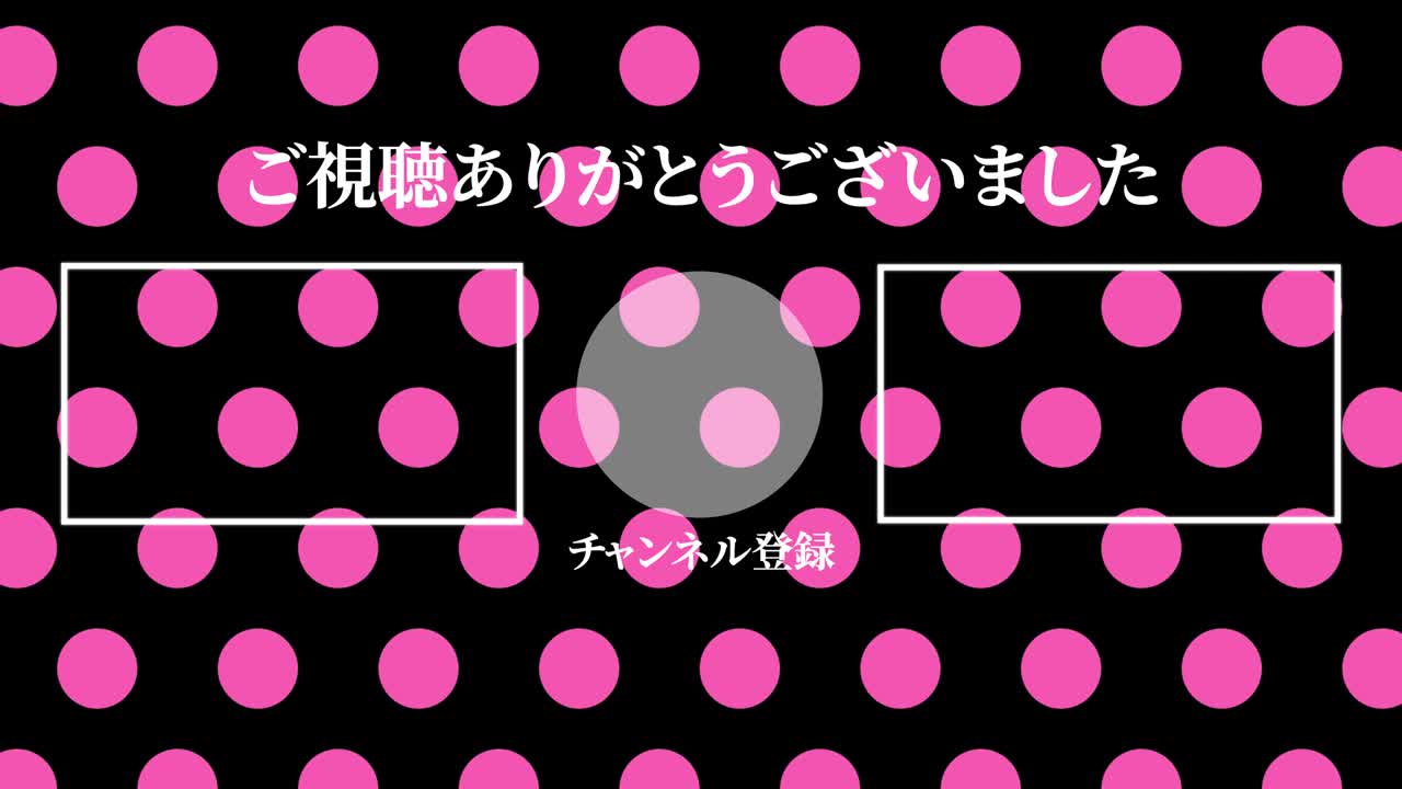 작은 점 배경 일본어 엔드 카드 모션 그래픽