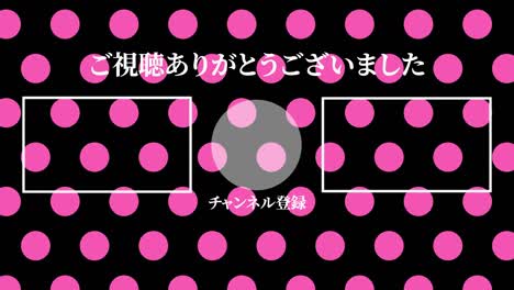 pequeño fondo de puntos en japonés tarjeta de extremo gráficos de movimiento