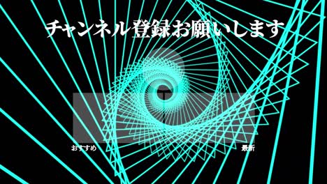 shape continuous progress japan language end card motion graphics