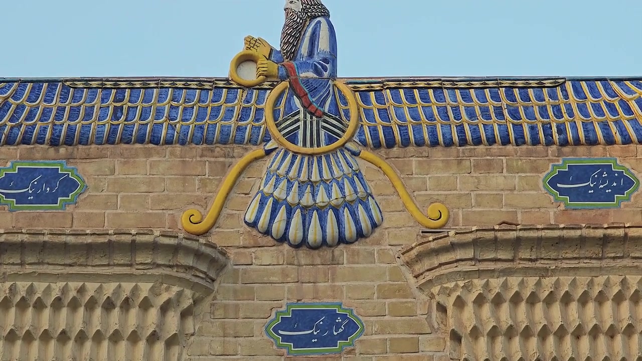 Symbol Faravahar na starověké perské cihlové architektuře.
