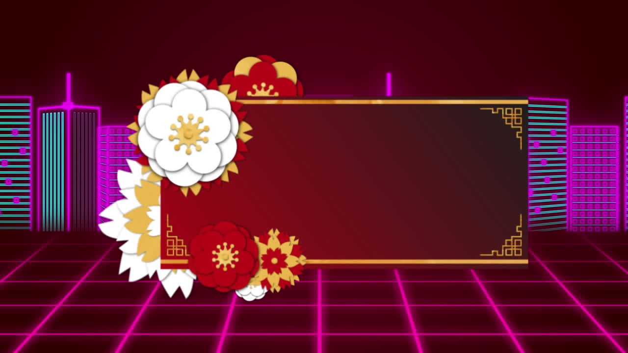 태양과 함께 디지털 도시 풍경 위에 빨간색과 색 꽃의 애니메이션