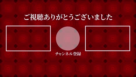 patrón de caleidoscopio lengua japonesa tarjeta de finalización finalización gráficos de movimiento