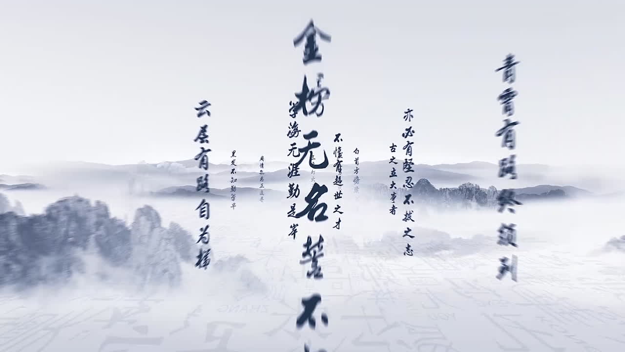 중국의 캘리그라피 예술, 중국 텍스트는 대나무 슬립에 으로 쓴다.