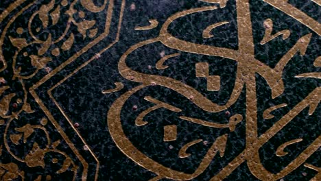 holy quran