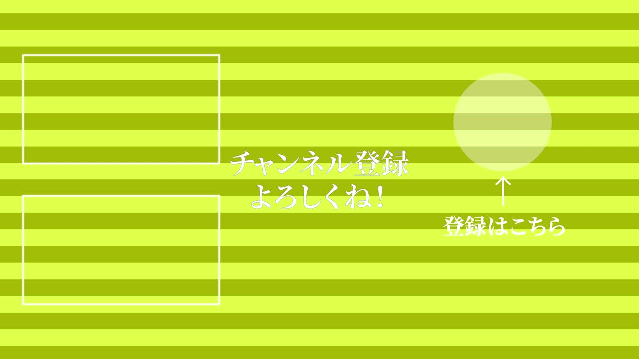 국경 이동 일본어 엔드 카드 모션 그래픽