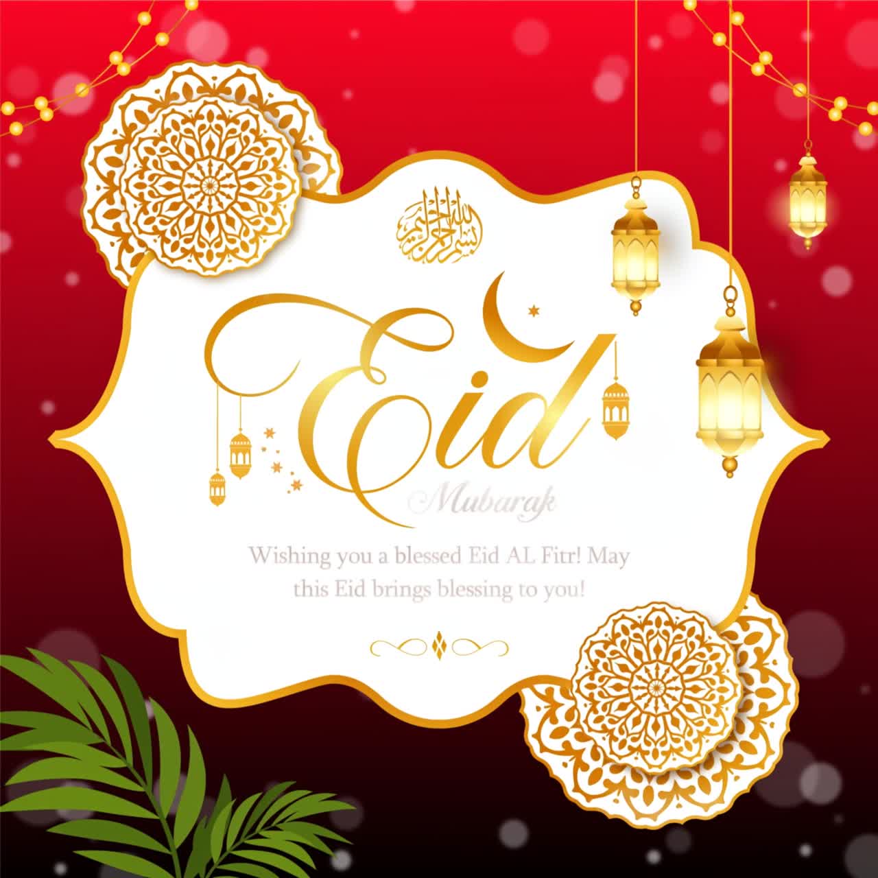 Animazione storia di auguri Eid Mubarak con lanterne, cornice ad arco e stelle su sfondo sfumato rosso.