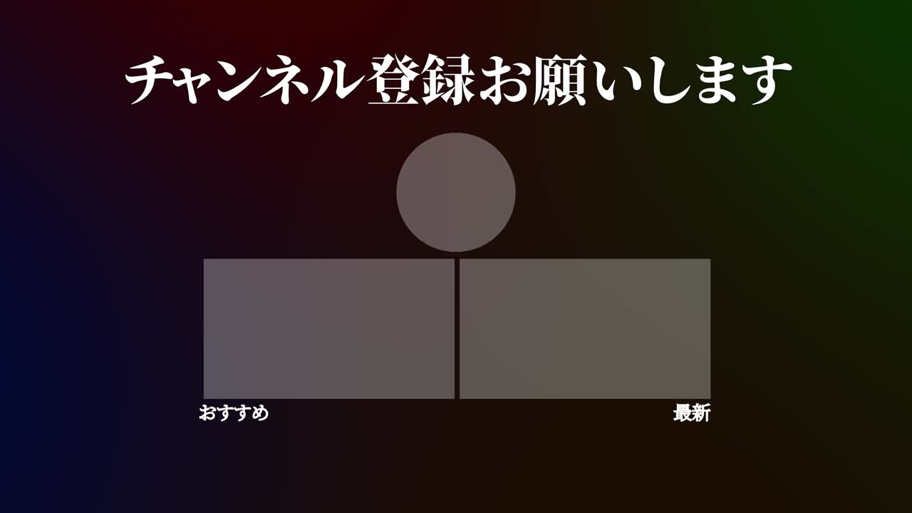 멋진 일본어 엔드 카드 엔딩 모션 그래픽