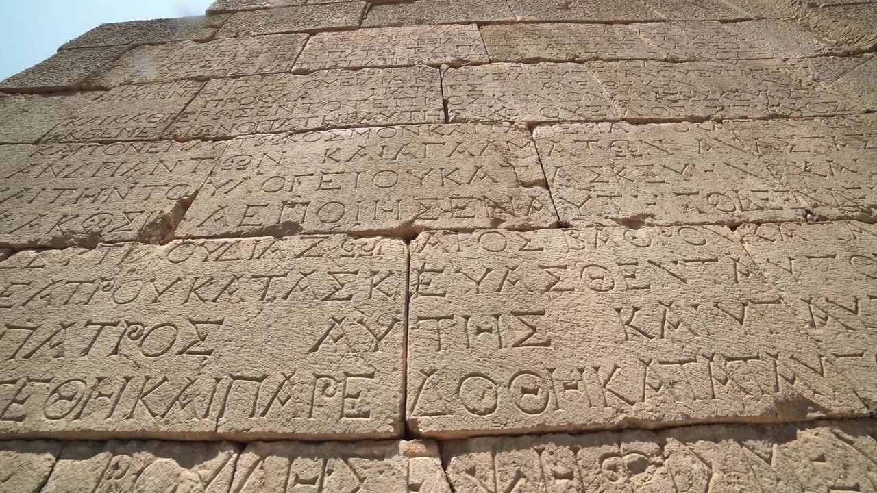 Taş Duvara Oyulmuş Antik Yunan Yazıtları