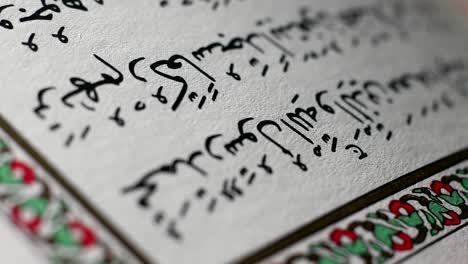 holy quran