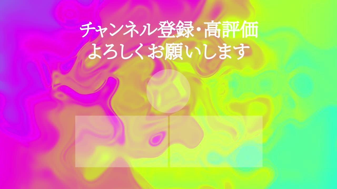 마블 패턴 분류 일본어 엔드 카드 모션 그래픽