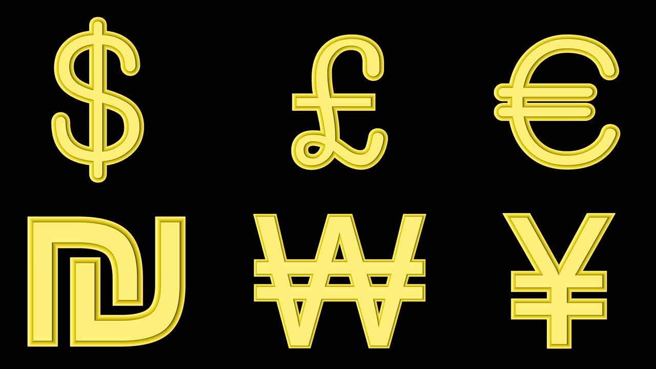 알파 채널에서 고립된 통화 기호