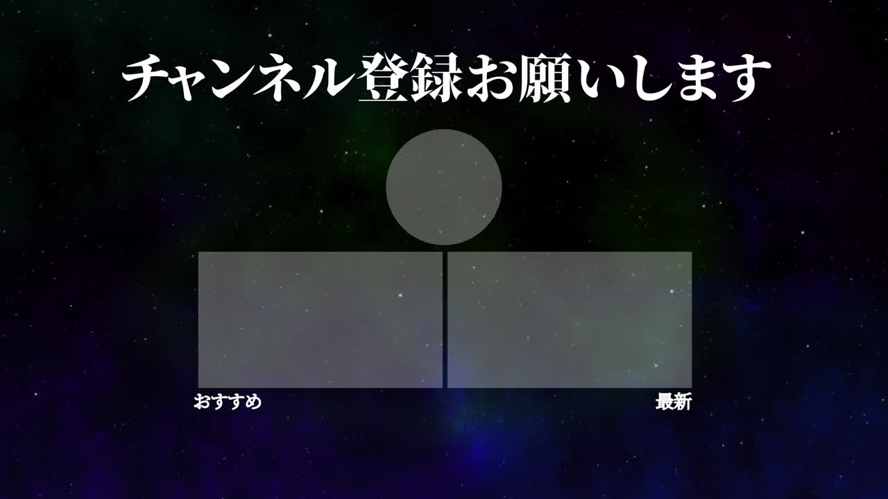 멋진 일본어 엔드 카드 엔딩 모션 그래픽