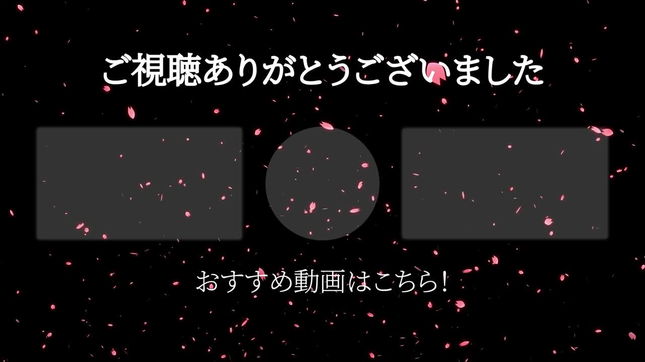 체리 꽃 입자 일본어 엔드 카드 모션 그래픽