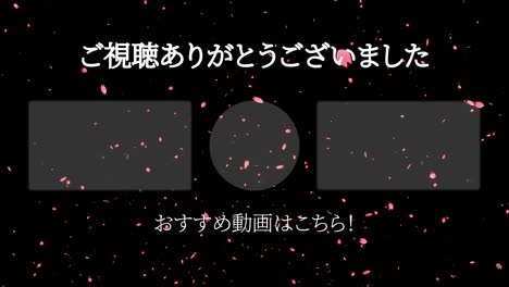 partículas de flor de cerezo en japonés tarjeta de extremo gráficos de movimiento