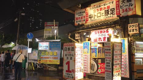 rainy night in a japanese city street