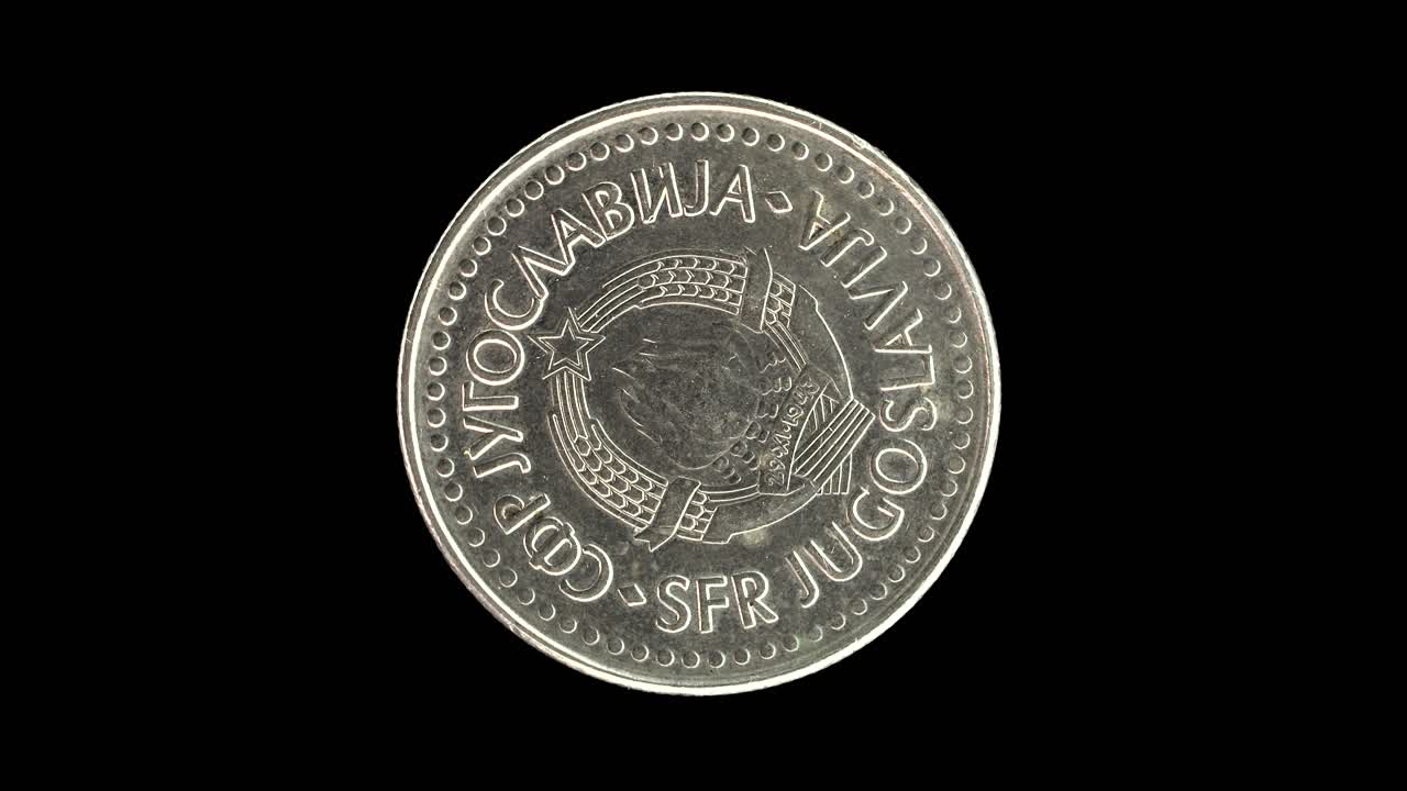 Yugoslavia 1987 100 dinara coin obverse with state emblem of six torches and star rotating on black background
