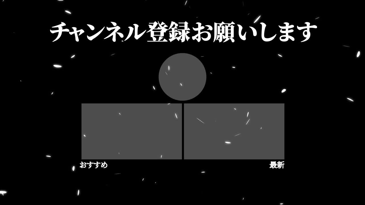 털이 떨어지는 입자 일본어 엔드 카드 모션 그래픽