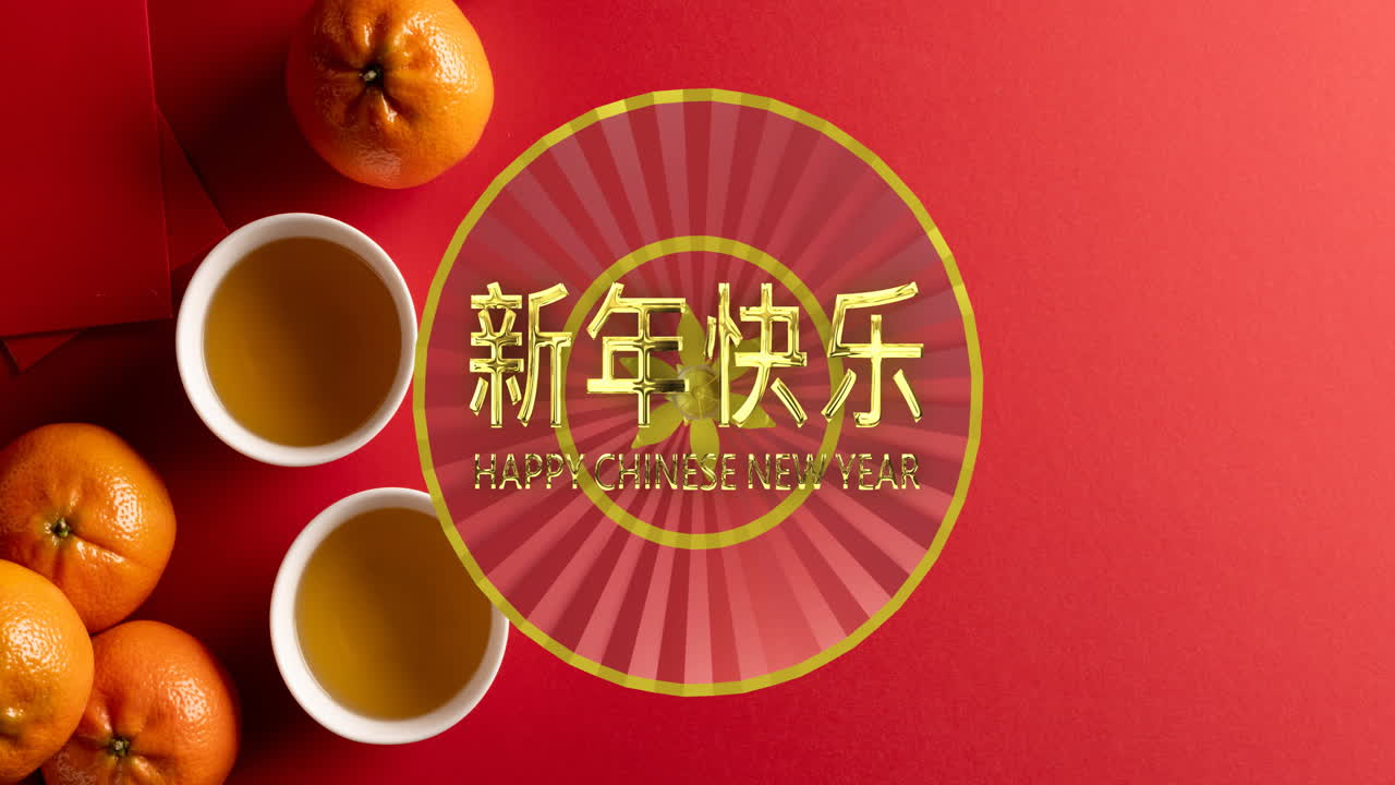 Animation of happy chinese new year ext over lanterns and chinese pattern on red background