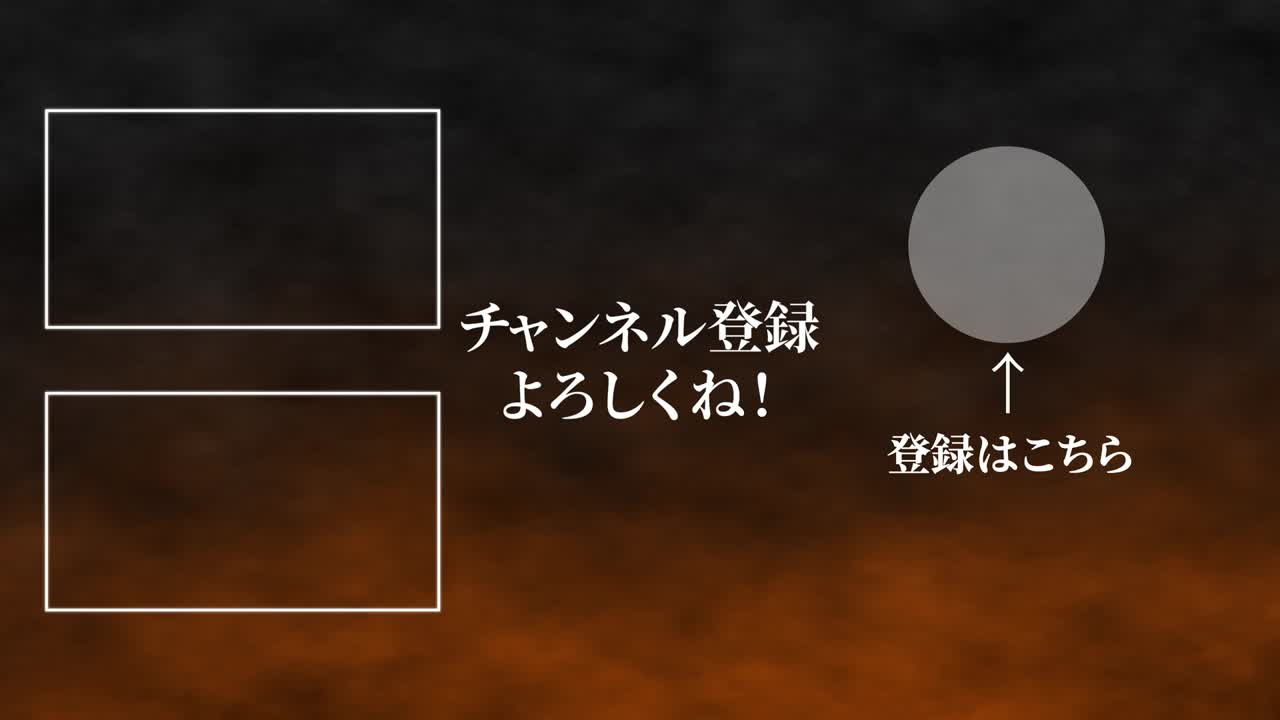 smoke cg 일본어 엔드 카드 모션 그래픽