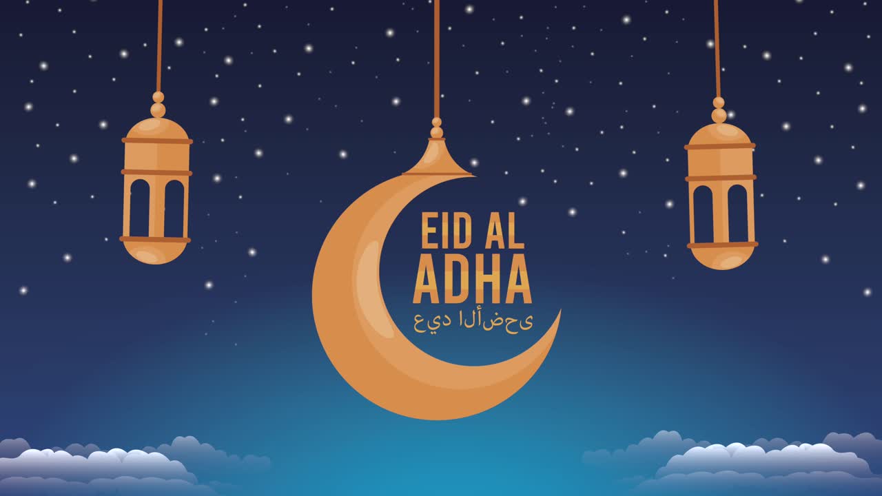celebración de eid mubarak letras con linternas y luna en la noche