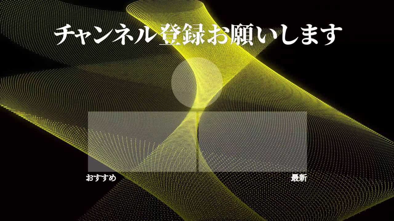 elegante tarjeta de final de lenguaje japonés final gráficos de movimiento