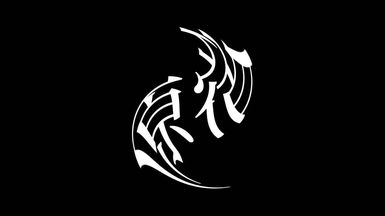 harajuku japón kanji texto japonés animación gráficos en movimiento