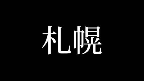 sapporo japan kanji japanese text animation motion graphics