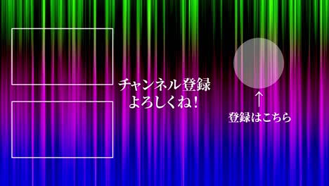 line gradation japanese language end card ending motion graphics