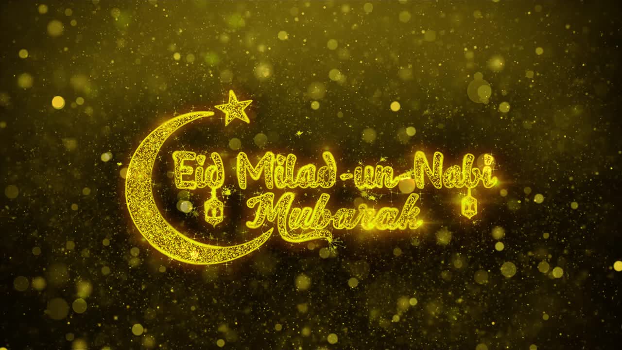 Design Grafico Eid Milad un Nabi Mubarak