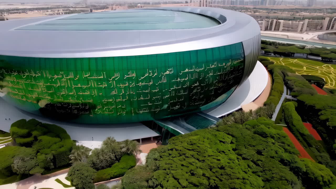 Aerial View of a Modern Islamic Cultural Center with a Lush Garden