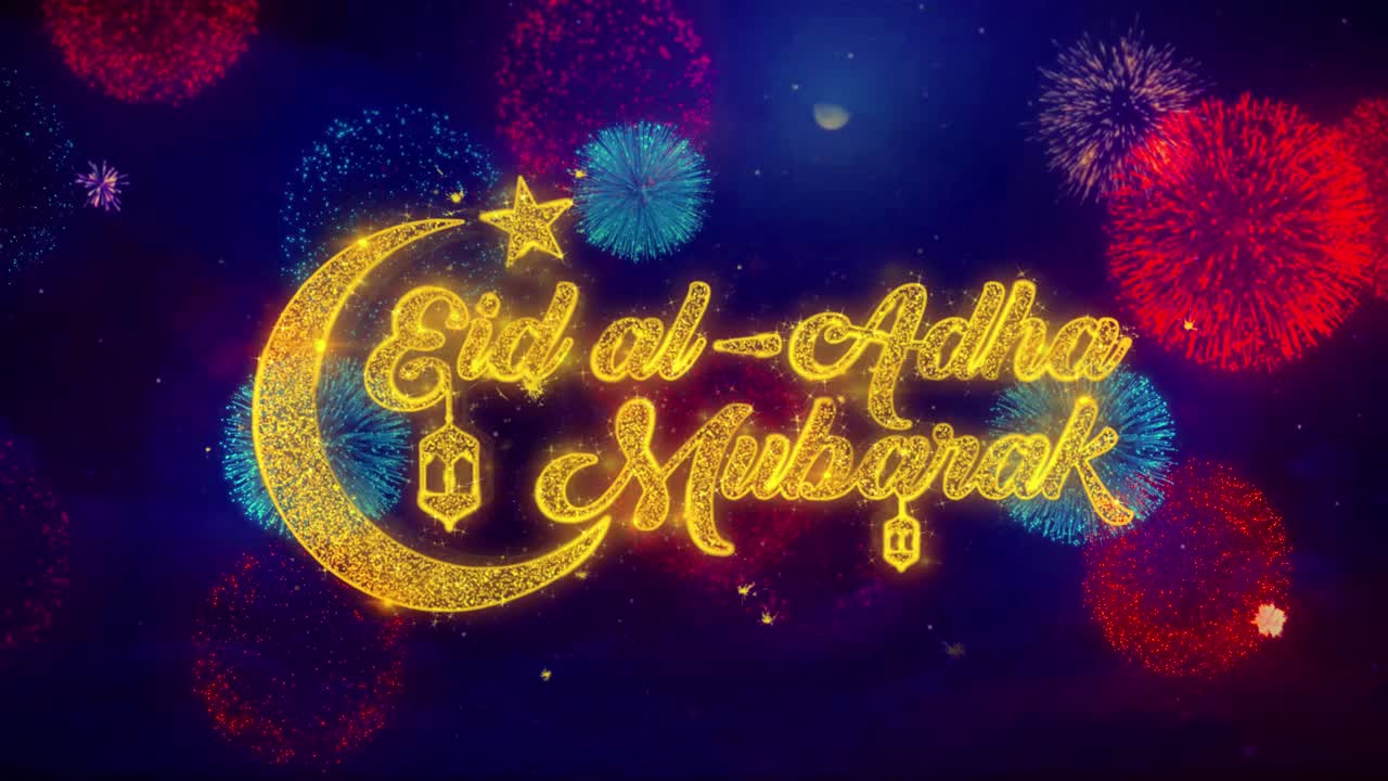 Augurio Eid al-Adha Mubarak con Fuochi d'Artificio