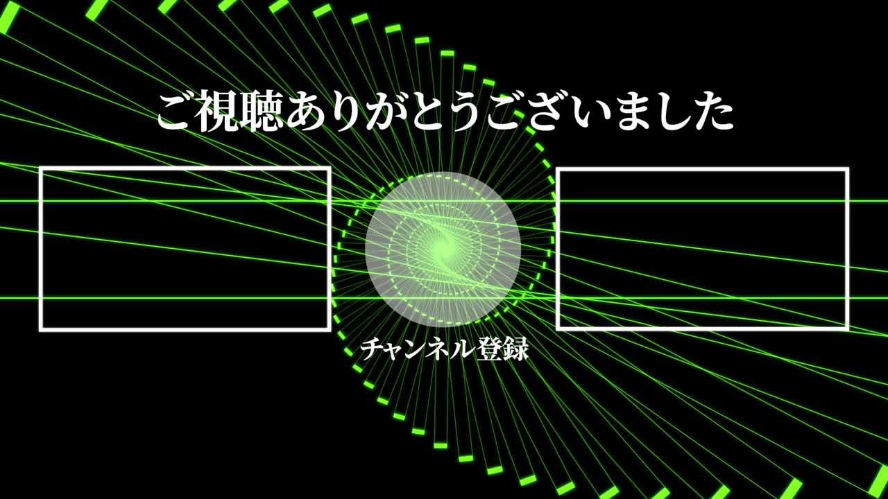 Shape continuous progress Japan Language end card motion graphics