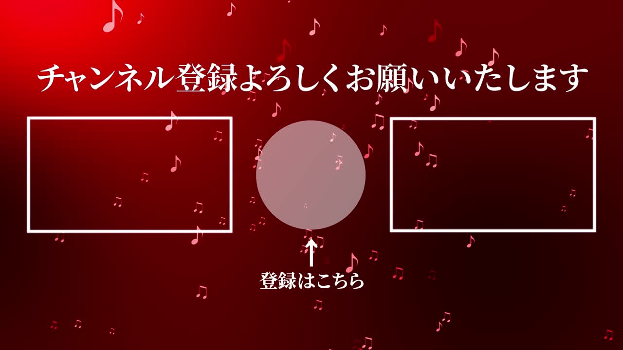 뮤지컬 노트 입자 분류 일본어 엔드 카드 모션 그래픽