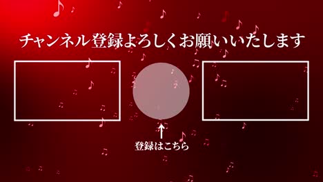 musical note particle gradation japan language end card motion graphics