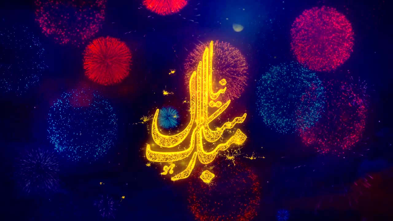 islamic nuevo año_urdu texto de deseos en coloridas partículas de explosión de fuegos artificiales.